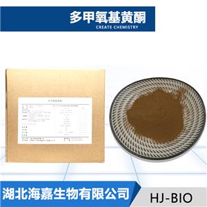 多甲氧基黄酮厂家