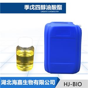 季戊四醇油酸酯厂家