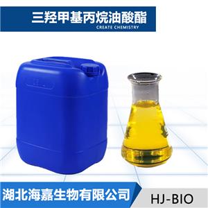 三羟甲基丙烷油酸酯厂家