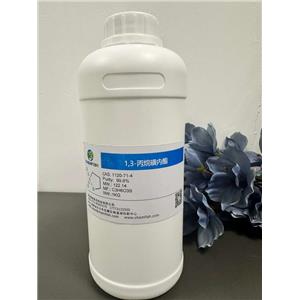 1,3-丙烷磺内酯