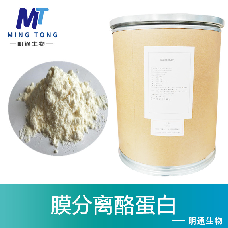膜分离酪蛋白,Membrane separation of casein