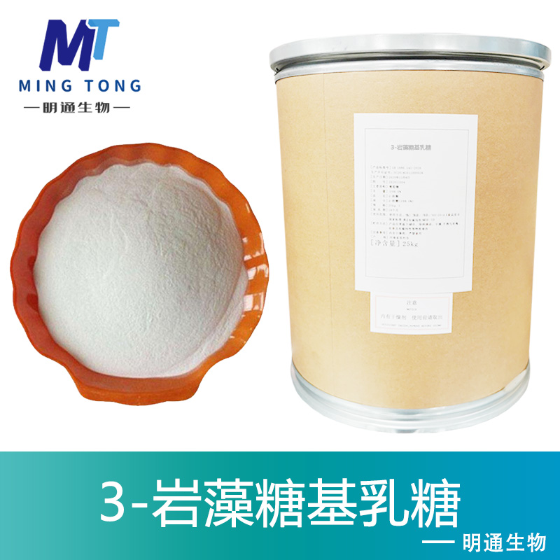 3-FL,3-FUCOSYLLACTOSE