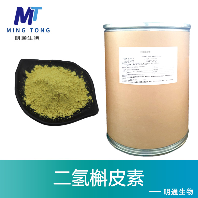 二氢槲皮素,Taxifolin