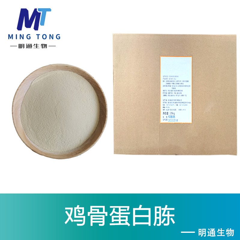 鸡骨蛋白胨,Chicken Bone Peptone