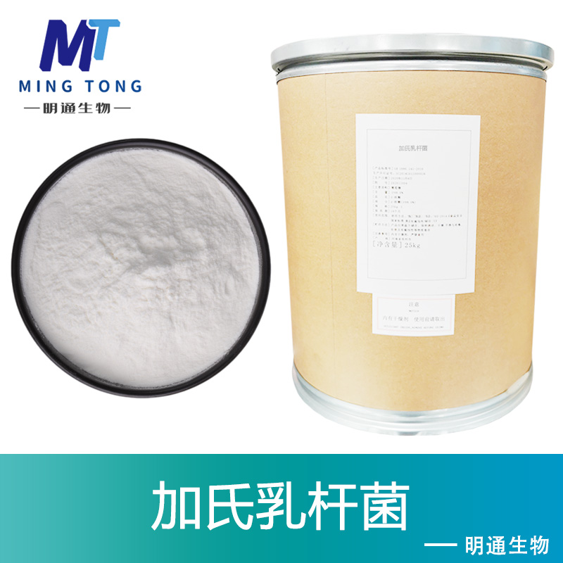 加氏乳杆菌,Lactobacillus	gasseri