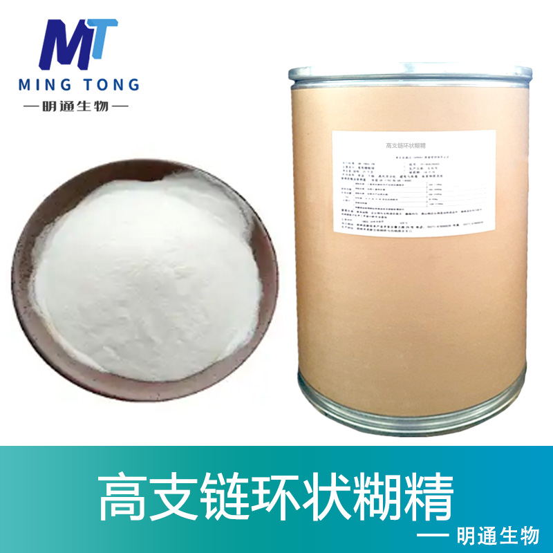 高支链环状糊精,Highly-branched Cyclic Dextrin