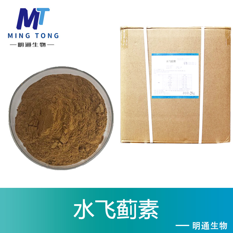 水飞蓟素,Silymarin