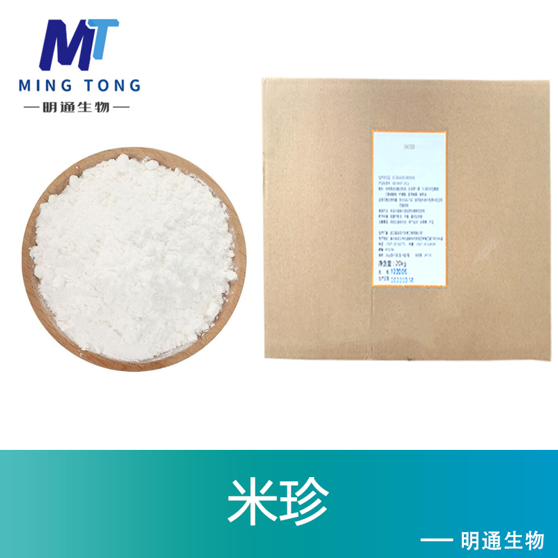 米珍,Food grade nano pearl powder
