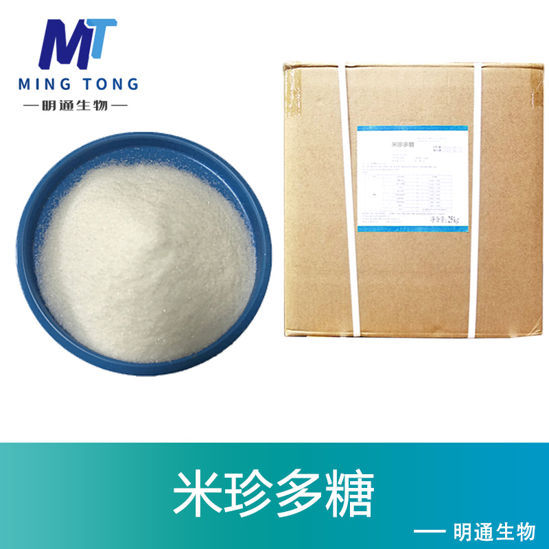 米珍多糖,Mizhen polysaccharide