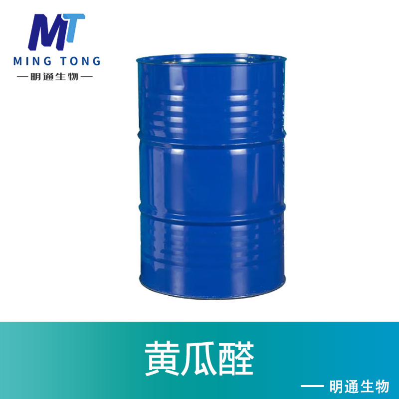 黄瓜醛,Cucumber aldehyde