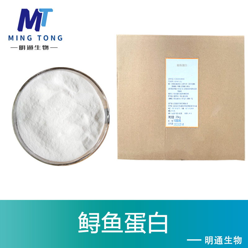 鲟鱼蛋白,Sturgeon protein