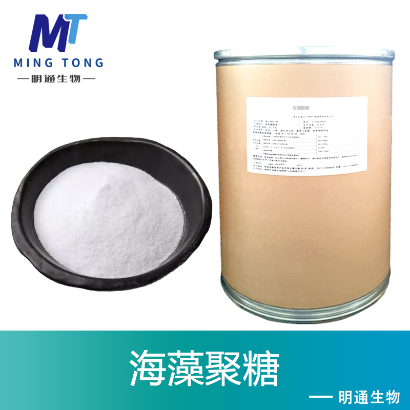 海藻聚糖,BETA-GLUCAN