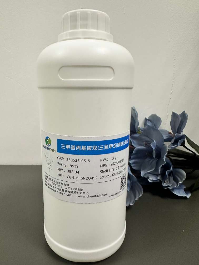 三甲基丙基铵双(三氟甲烷磺酰)亚胺,Trimethylpropylammonium Bis(trifluoromethanesulfonyl)imide