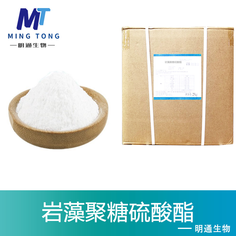 岩藻聚糖硫酸酯,Fucoidan