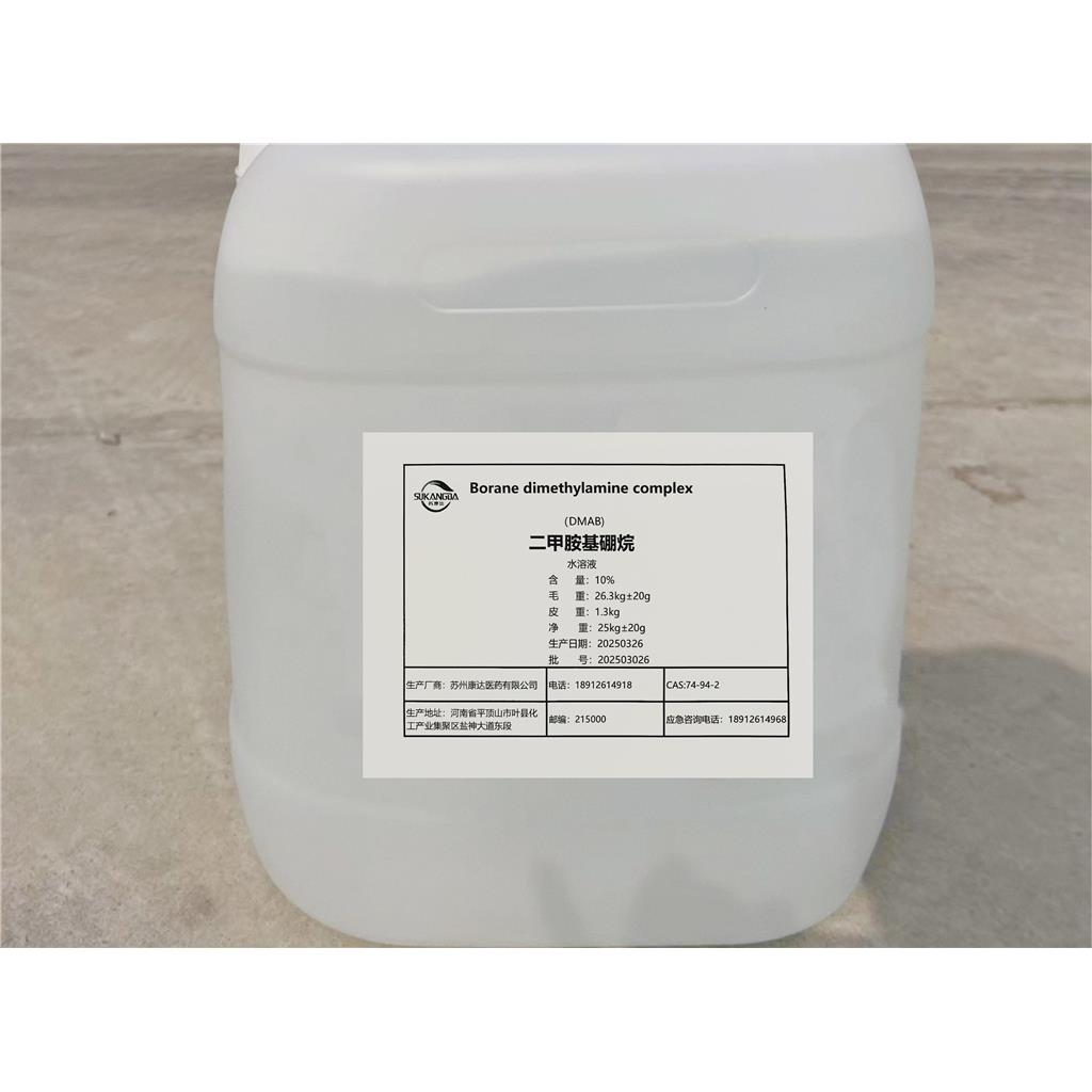 9,9-双(三氟甲基)-2,3,6,7-氧杂蒽四羧基二酐,6FCDA