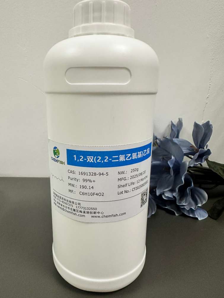 1,2-双(2,2-二氟乙氧基)乙烷,1,2-Bis(2,2-difluoroethoxy)-ethane