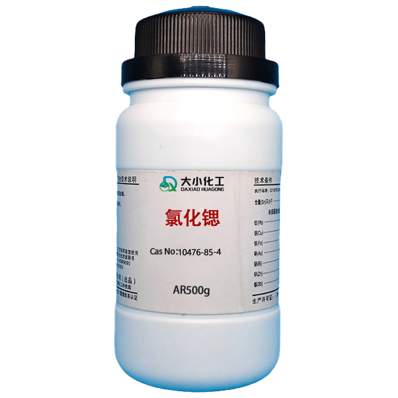 氯化锶,Strontium chloride