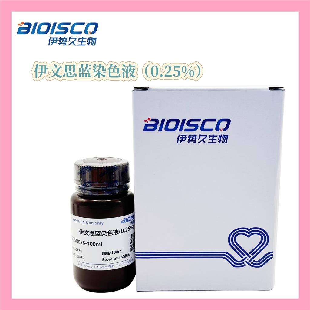 伊文思蓝染色液（0.25%）,Evans Blue Staining Solution (0.25%)