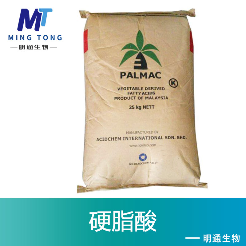 硬脂酸,Stearic acid