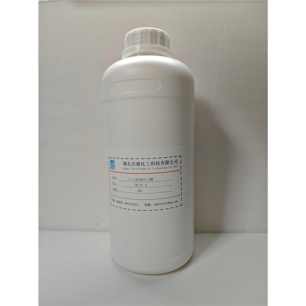 1-乙炔基环己醇,1-Ethynyl-1-cyclohexanol