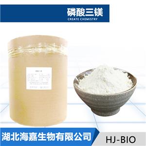 磷酸三镁,MAGNESIUM PHOSPHATE