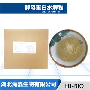 酵母蛋白水解物,Protein hydrolyzates, yeast
