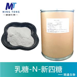 乳糖-N-新四糖
