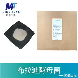 布拉迪酵母菌,Saccharomyces boulardii