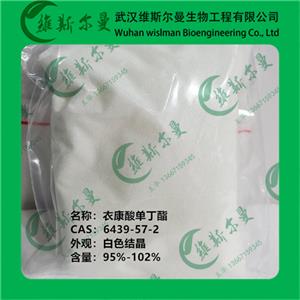 衣康酸单丁酯,Monobutyl Itaconate