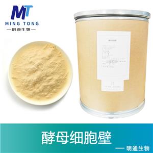 酵母细胞壁