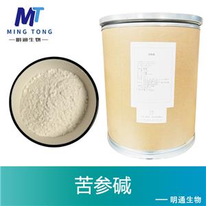 苦参碱,Matrine
