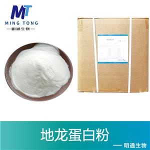 地龙蛋白粉