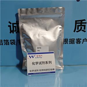 联苯苄唑,Bifonazole