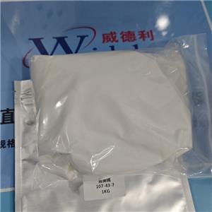 甜菜碱,Betaine