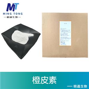 橙皮素,Hesperetin