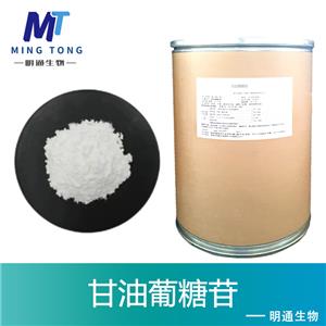 甘油葡糖苷,glucosylglycerol