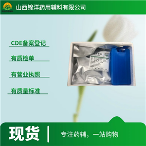 白蜂蜡药用级,WhiteBeeswax