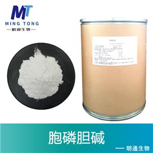 胞磷胆碱,Cytidine 5