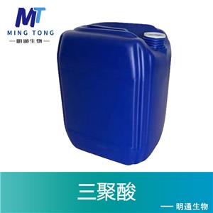 三聚酸