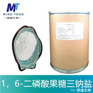 1，6-二磷酸果糖三钠盐