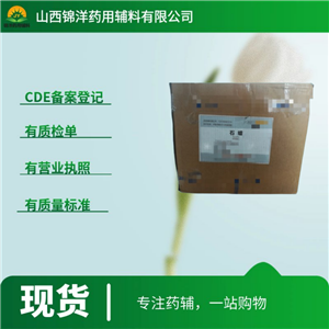 药用级石蜡，固体石蜡熔点58,500g起售带质检单，2025药典