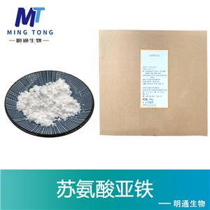 苏氨酸亚铁,Ferrothreonine