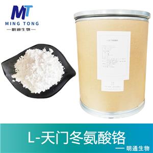 L-天门冬氨酸铬