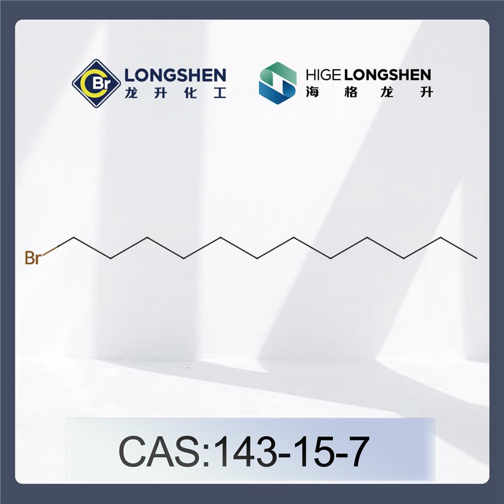 溴代十二烷,1-Bromododecane
