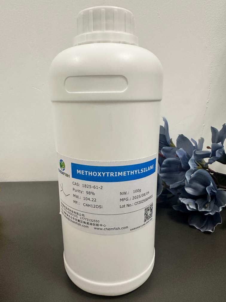 甲氧基三甲基硅烷,METHOXYTRIMETHYLSILANE