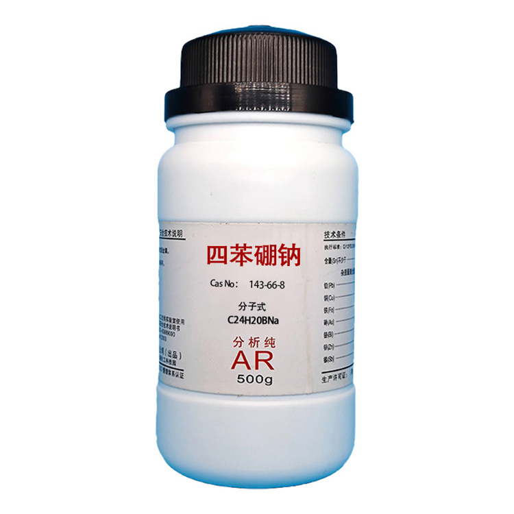 四苯硼钠,Sodium tetraphenylborate