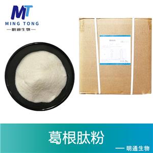 葛根肽粉