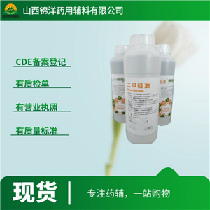 药用级甘油三乙酯,Triacetin