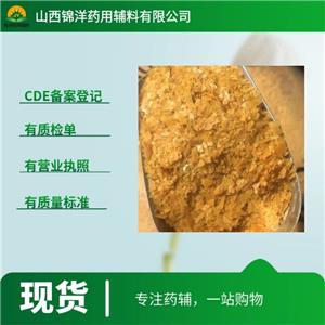 药用级滑石粉,Talc