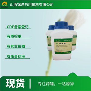 药用级花生油,Peanut Oil